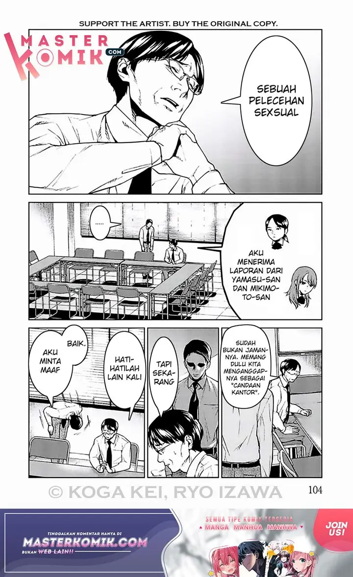 image-komik-brutal-satsujin-kansatsukan-no-kokuhaku-chapter-7-12/28