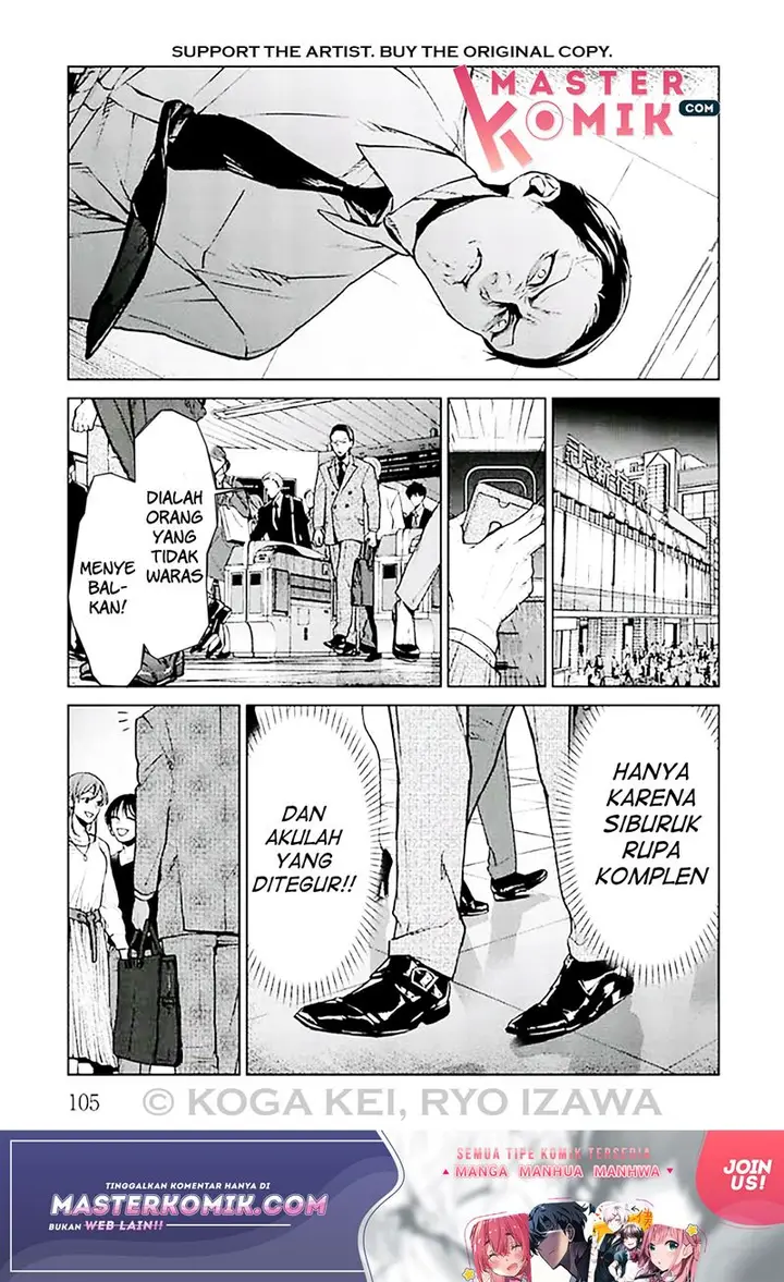 image-komik-brutal-satsujin-kansatsukan-no-kokuhaku-chapter-7-13/28