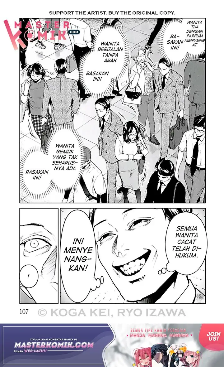 image-komik-brutal-satsujin-kansatsukan-no-kokuhaku-chapter-7-15/28