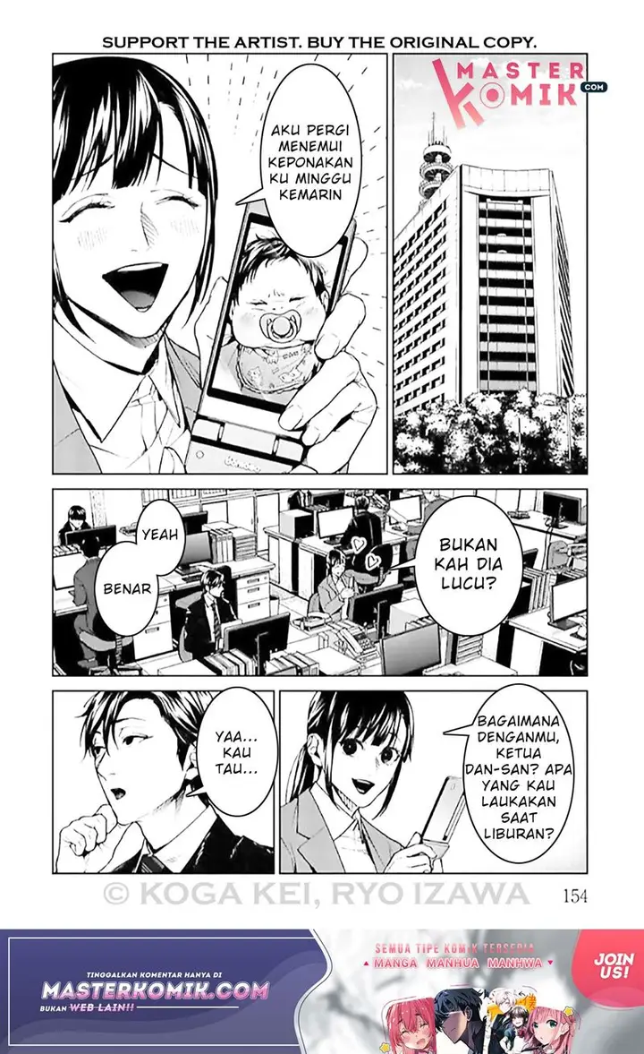 image-komik-brutal-satsujin-kansatsukan-no-kokuhaku-chapter-8-36/40