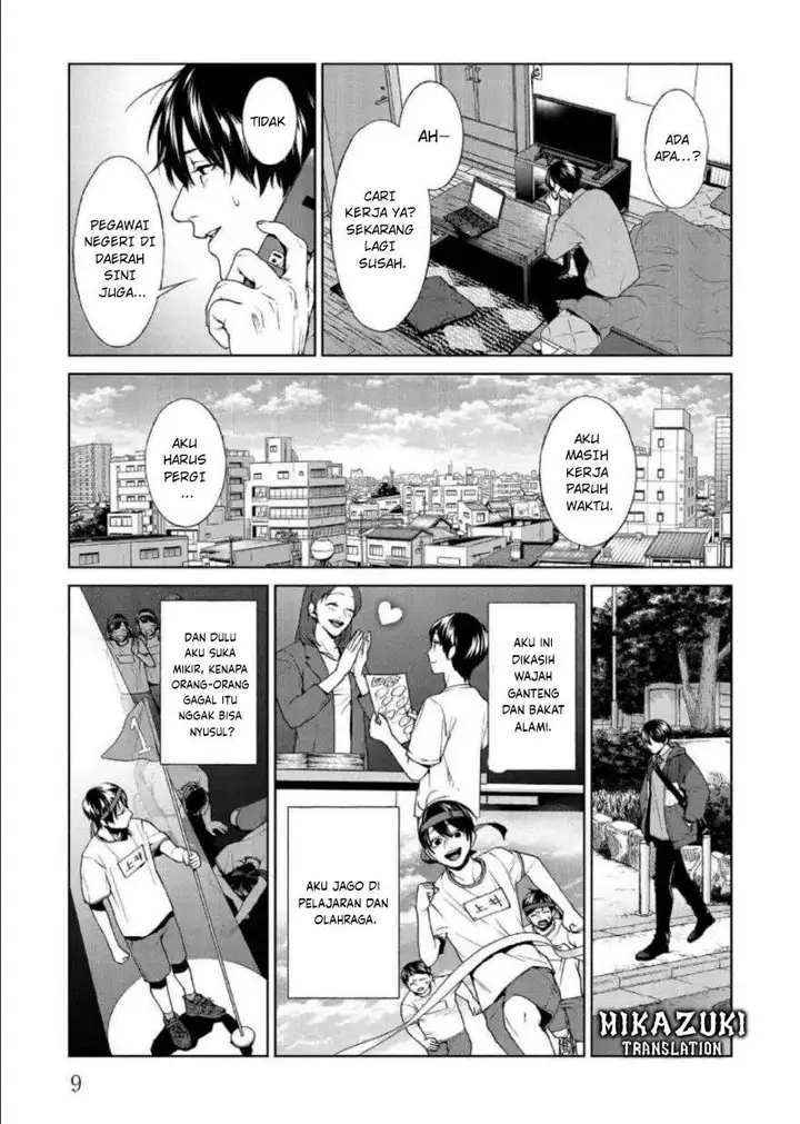 image-komik-brutal-satsujin-kansatsukan-no-kokuhaku-chapter-9-6/29