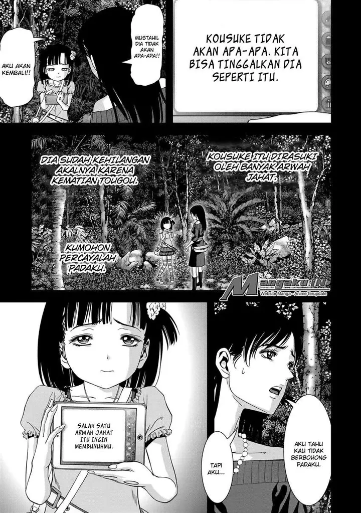 image-komik-btooom-chapter-101-16/21