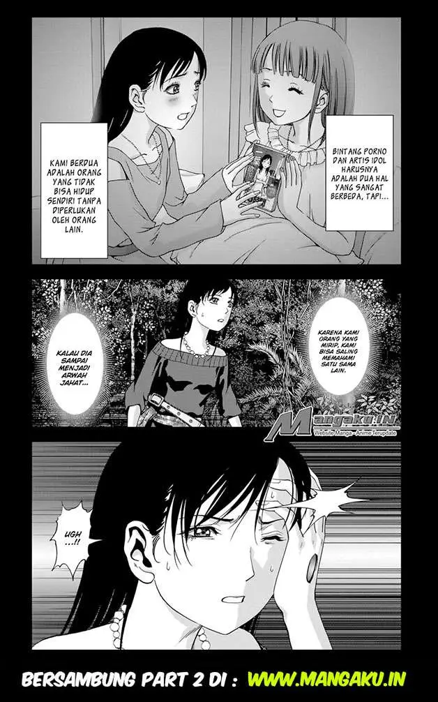image-komik-btooom-chapter-101-20/21