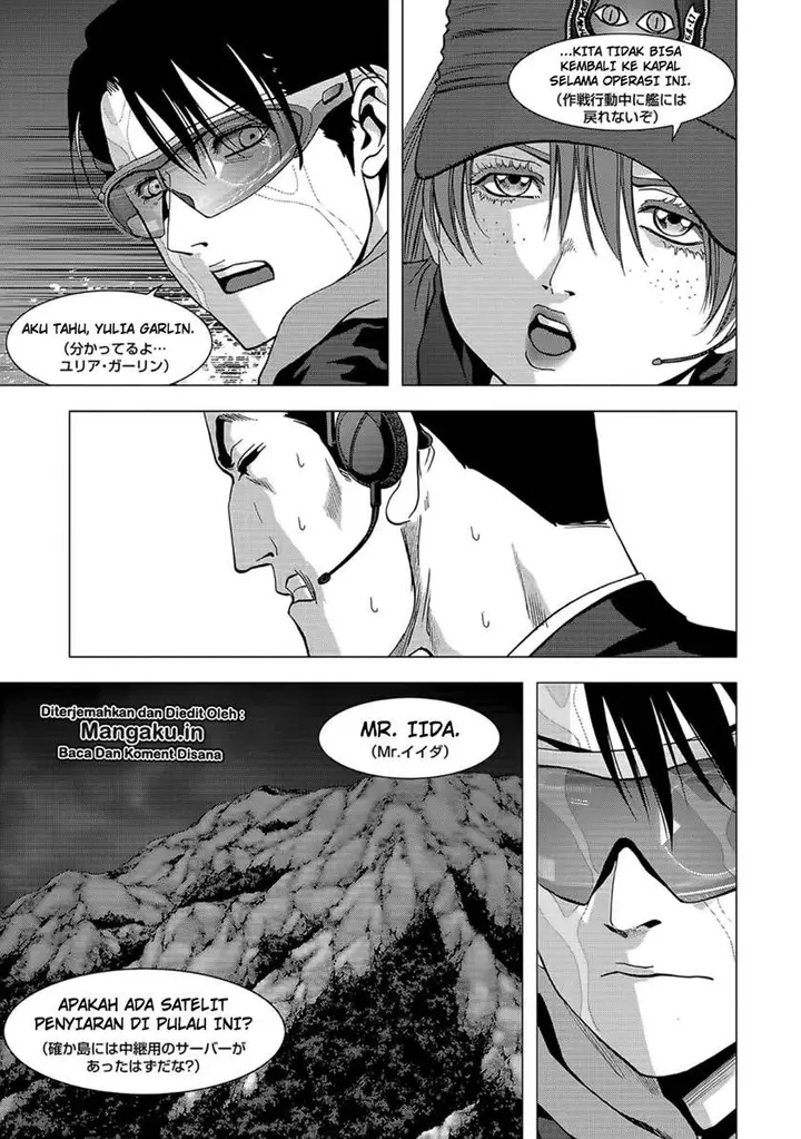 image-komik-btooom-chapter-103.2-21/23