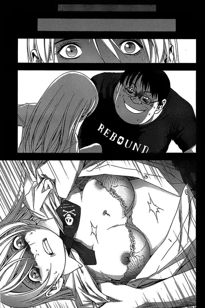 image-komik-btooom-chapter-16-33/47