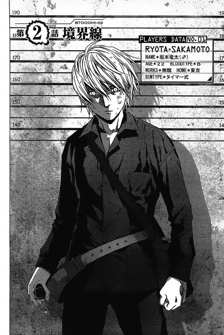 image-komik-btooom-chapter-2-31/58