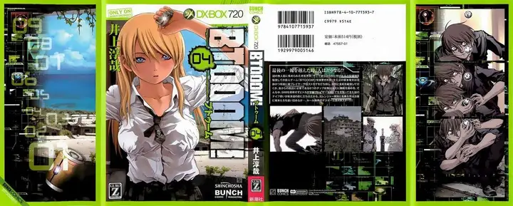 image-komik-btooom-chapter-23-1/33