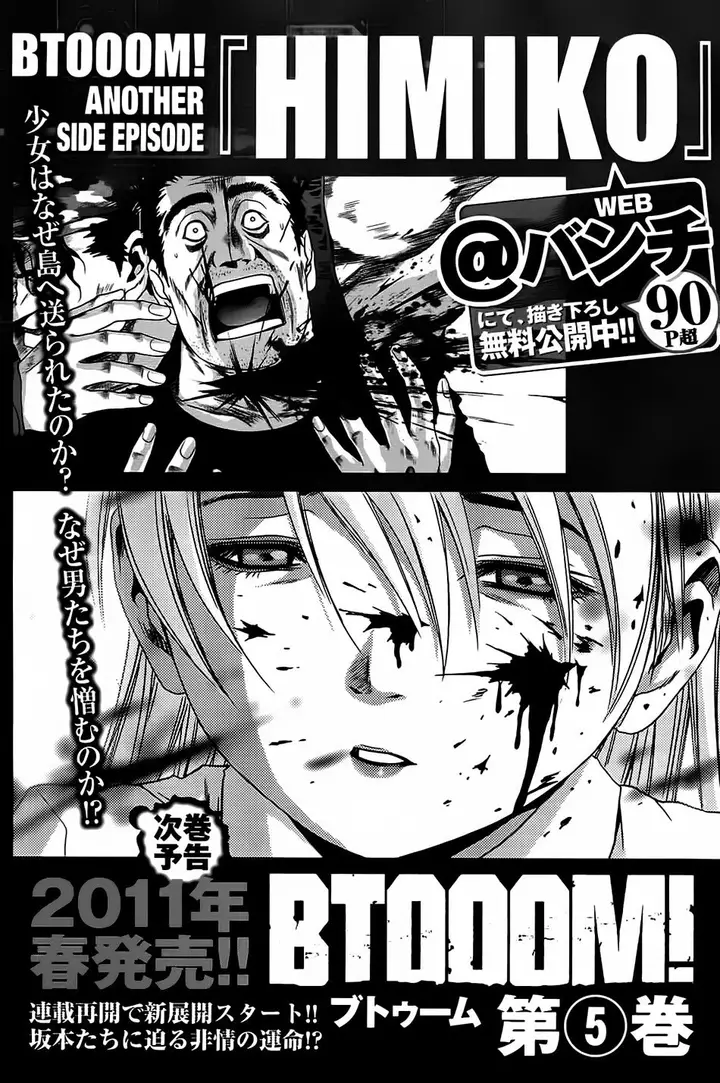 image-komik-btooom-chapter-31-19/22