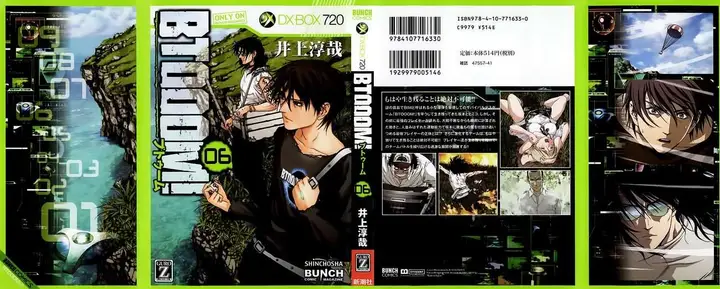 image-komik-btooom-chapter-38-1/54