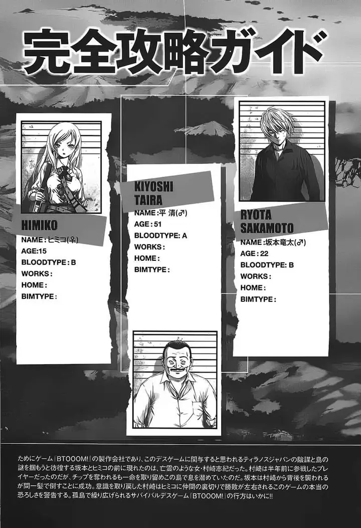 image-komik-btooom-chapter-38-6/54