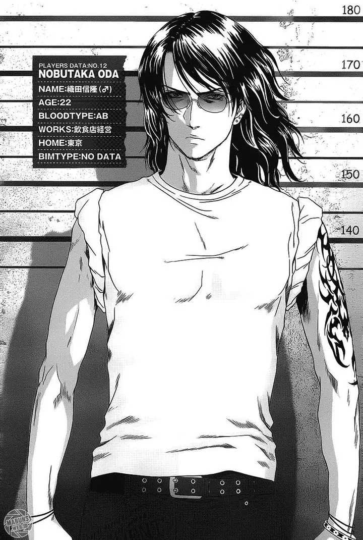 image-komik-btooom-chapter-39-2/47