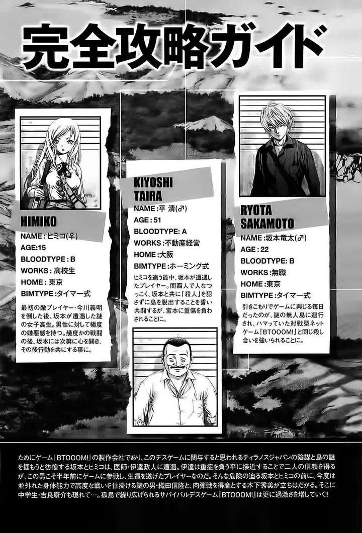 image-komik-btooom-chapter-42-7/56