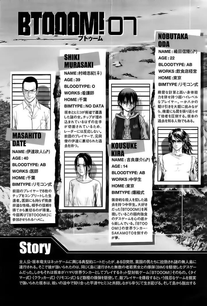 image-komik-btooom-chapter-42-8/56