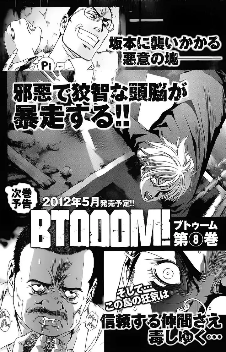image-komik-btooom-chapter-45-47/48