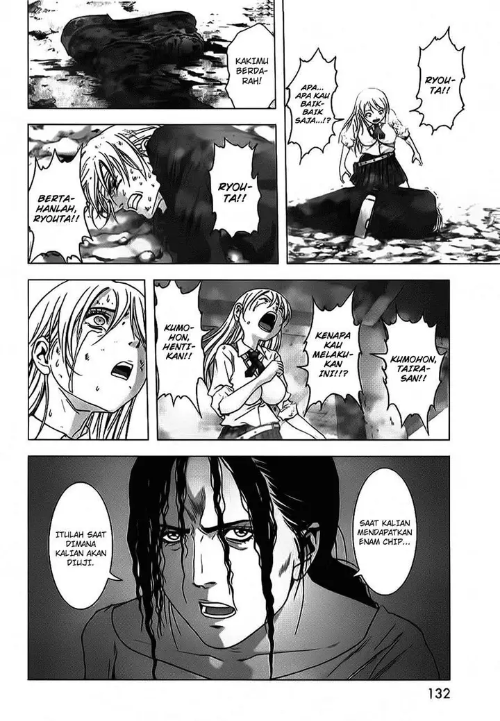 image-komik-btooom-chapter-48-84/99