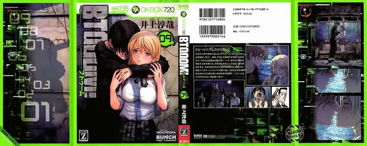 image-komik-btooom-chapter-50-56/110