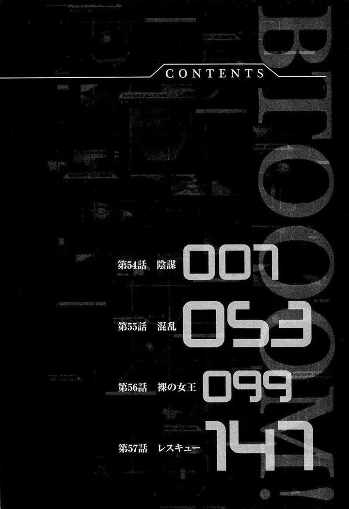 image-komik-btooom-chapter-54-3/50