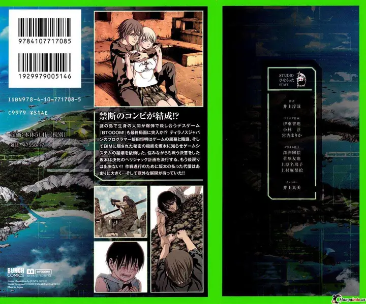 image-komik-btooom-chapter-58-1/54