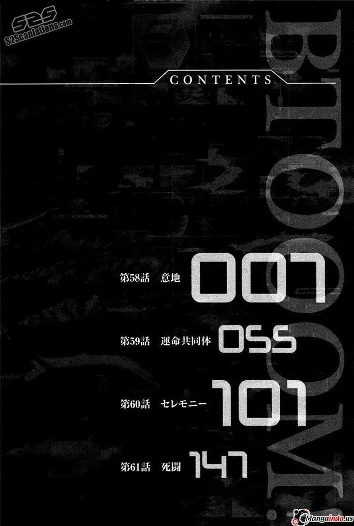 image-komik-btooom-chapter-58-10/54