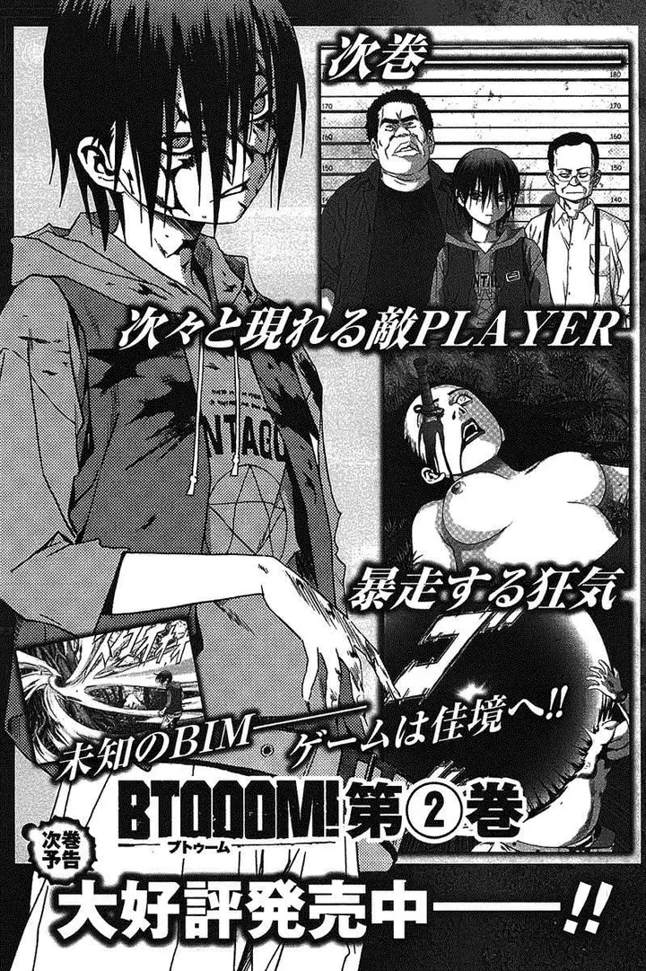 image-komik-btooom-chapter-6-29/34