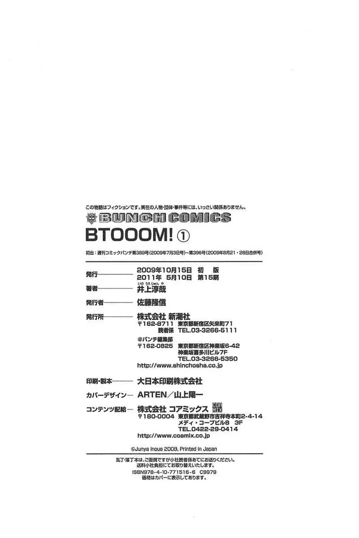 image-komik-btooom-chapter-6-33/34