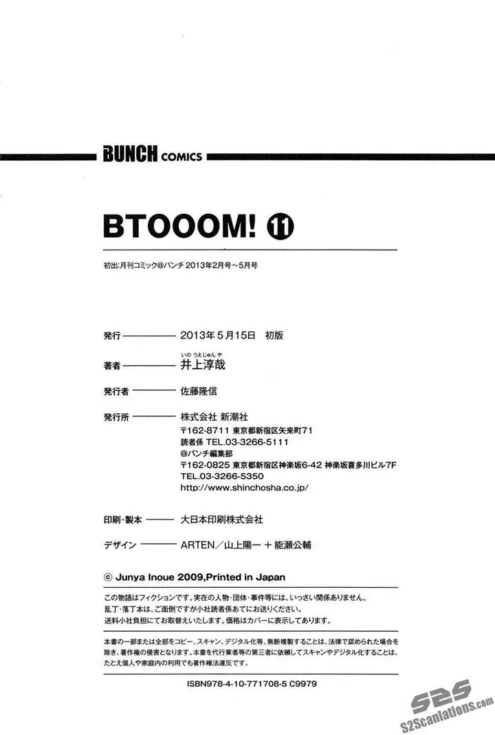 image-komik-btooom-chapter-61-47/49