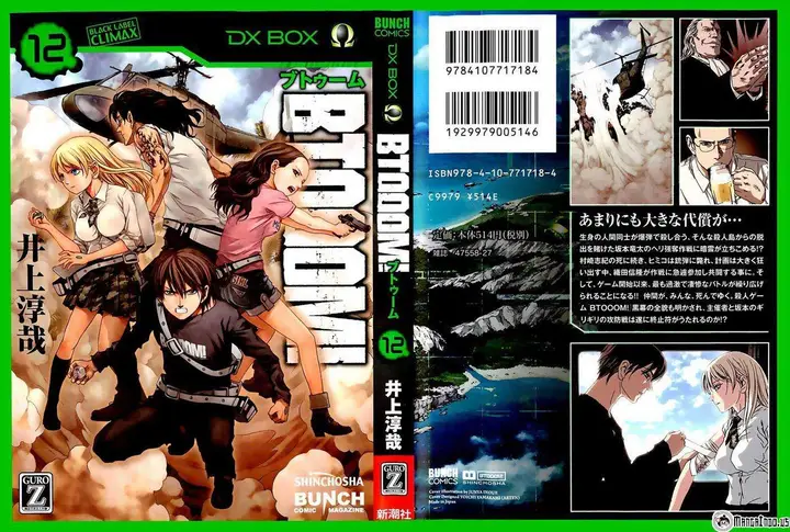 image-komik-btooom-chapter-62-1/59