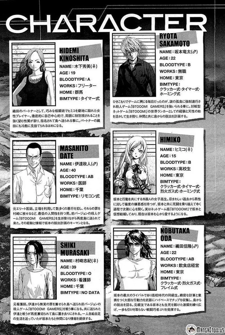 image-komik-btooom-chapter-62-10/59