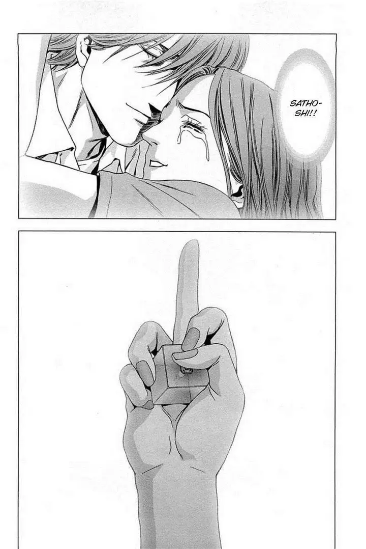 image-komik-btooom-chapter-64-42/45