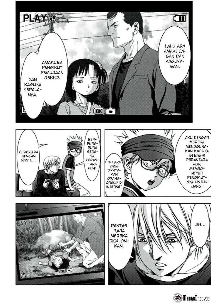 image-komik-btooom-chapter-68-15/46