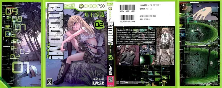 image-komik-btooom-chapter-7-1/60