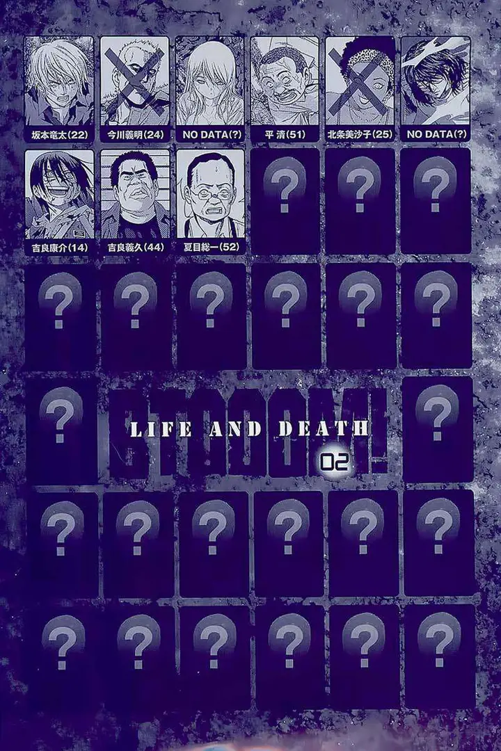 image-komik-btooom-chapter-7-4/60