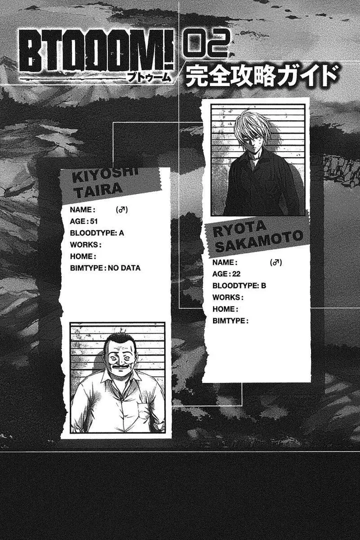 image-komik-btooom-chapter-7-6/60