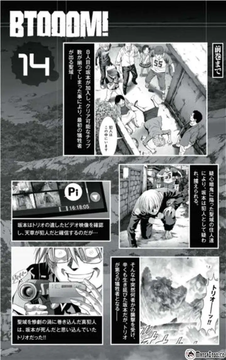 image-komik-btooom-chapter-70-6/54