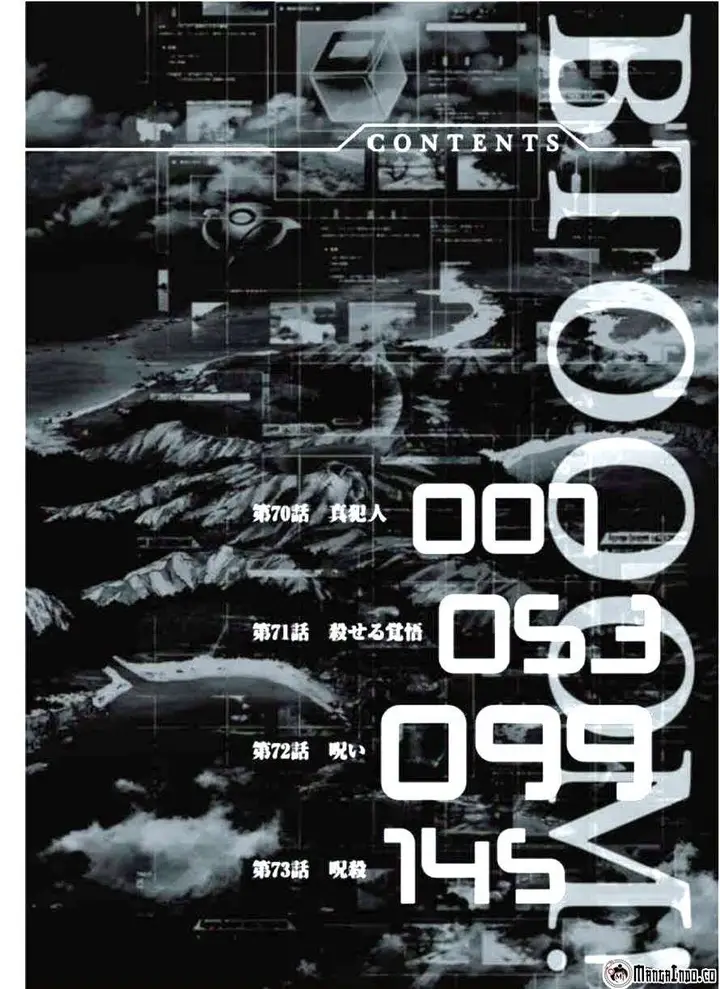 image-komik-btooom-chapter-70-7/54