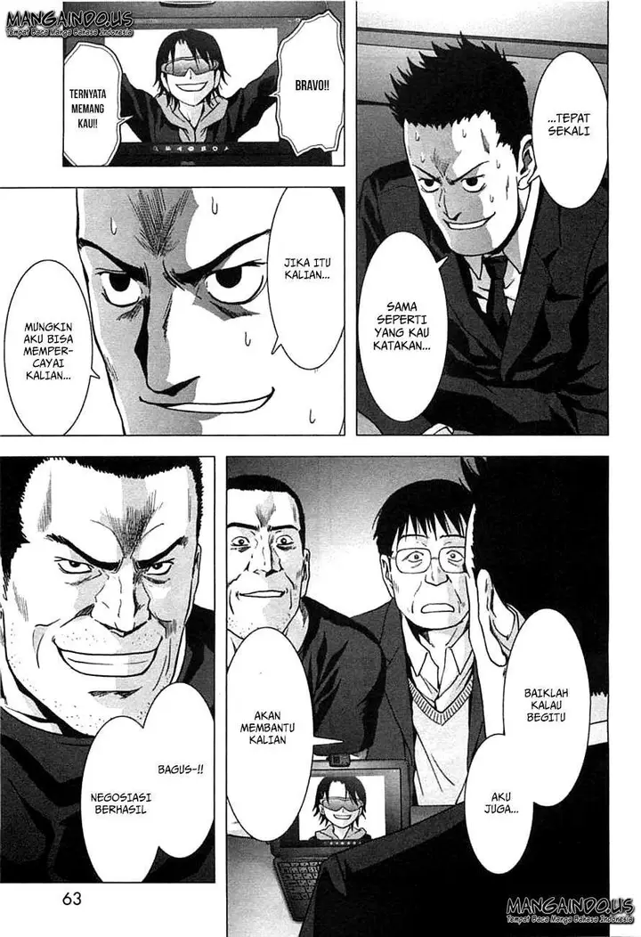 image-komik-btooom-chapter-75-11/46