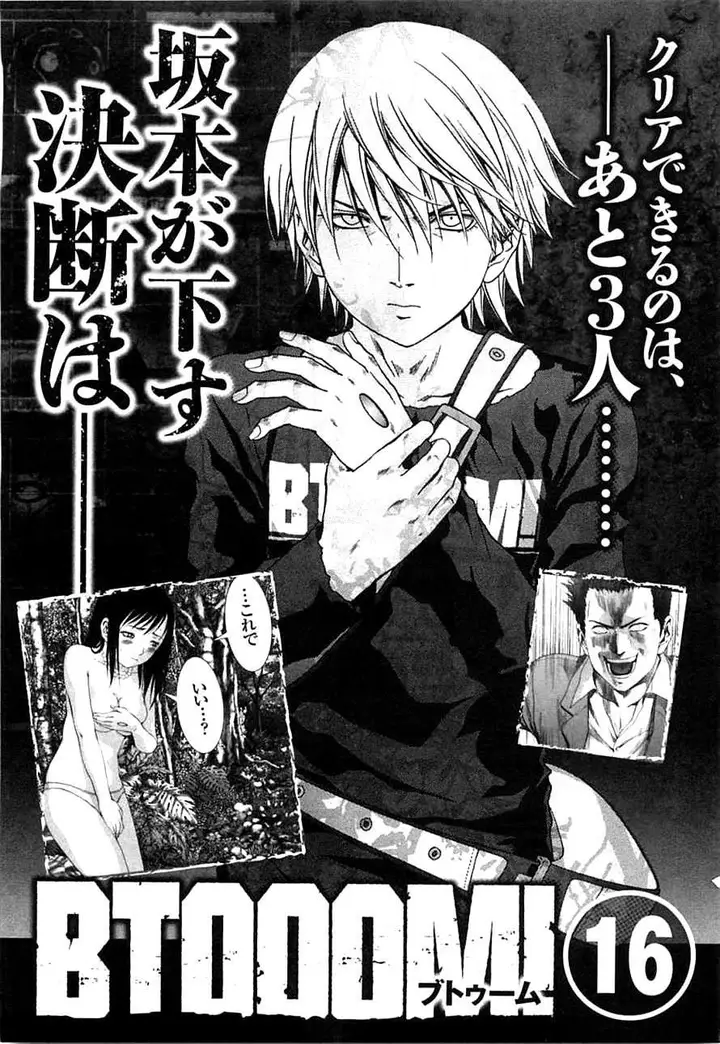 image-komik-btooom-chapter-77-48/49