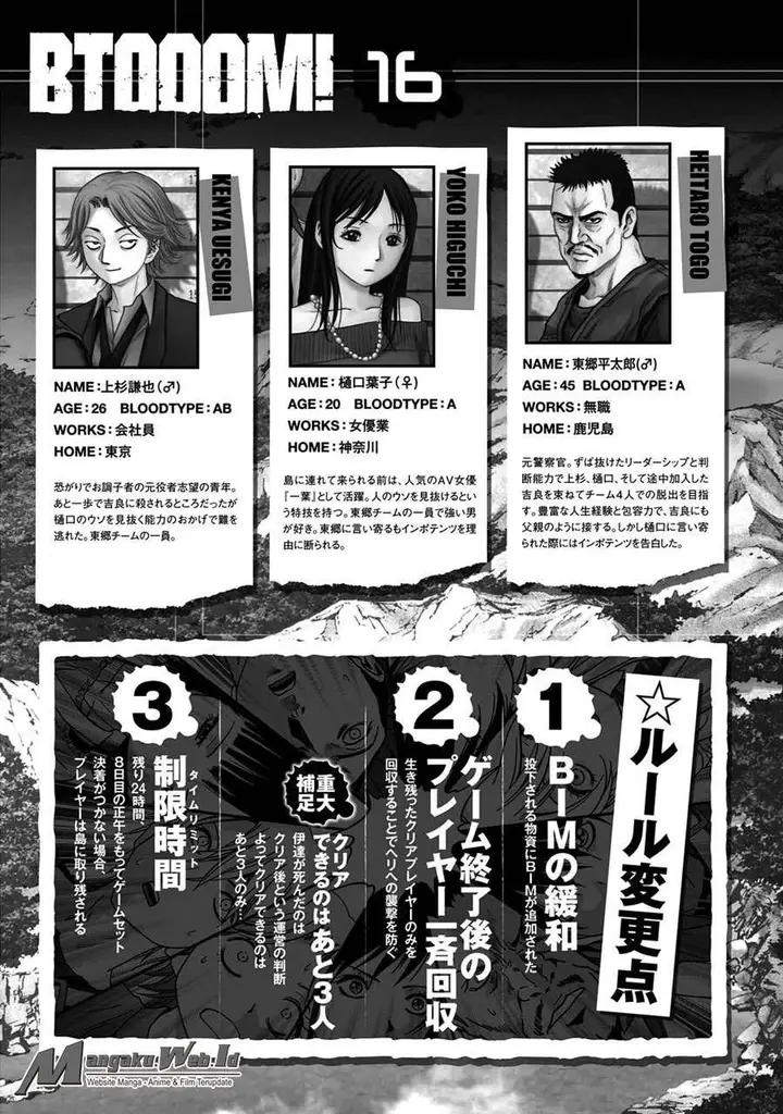image-komik-btooom-chapter-78-14/96