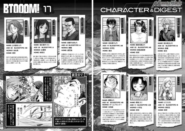 image-komik-btooom-chapter-82-5/54