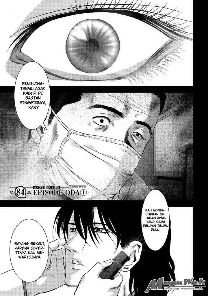 image-komik-btooom-chapter-84-1/46