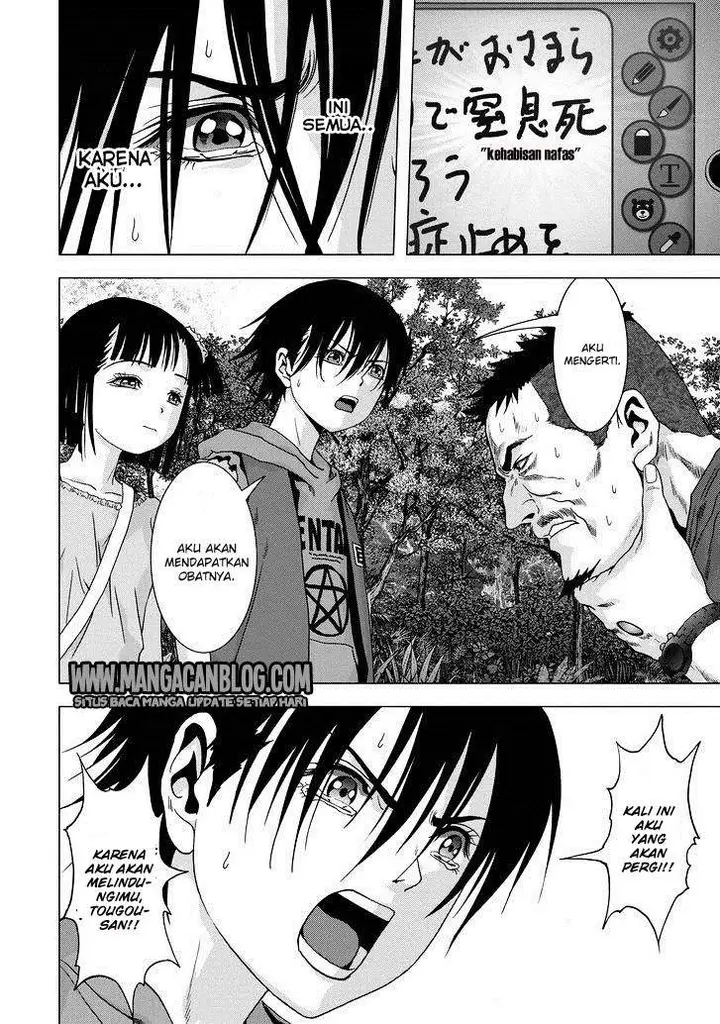 image-komik-btooom-chapter-87-31/47