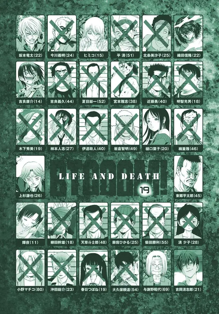 image-komik-btooom-chapter-90-3/52