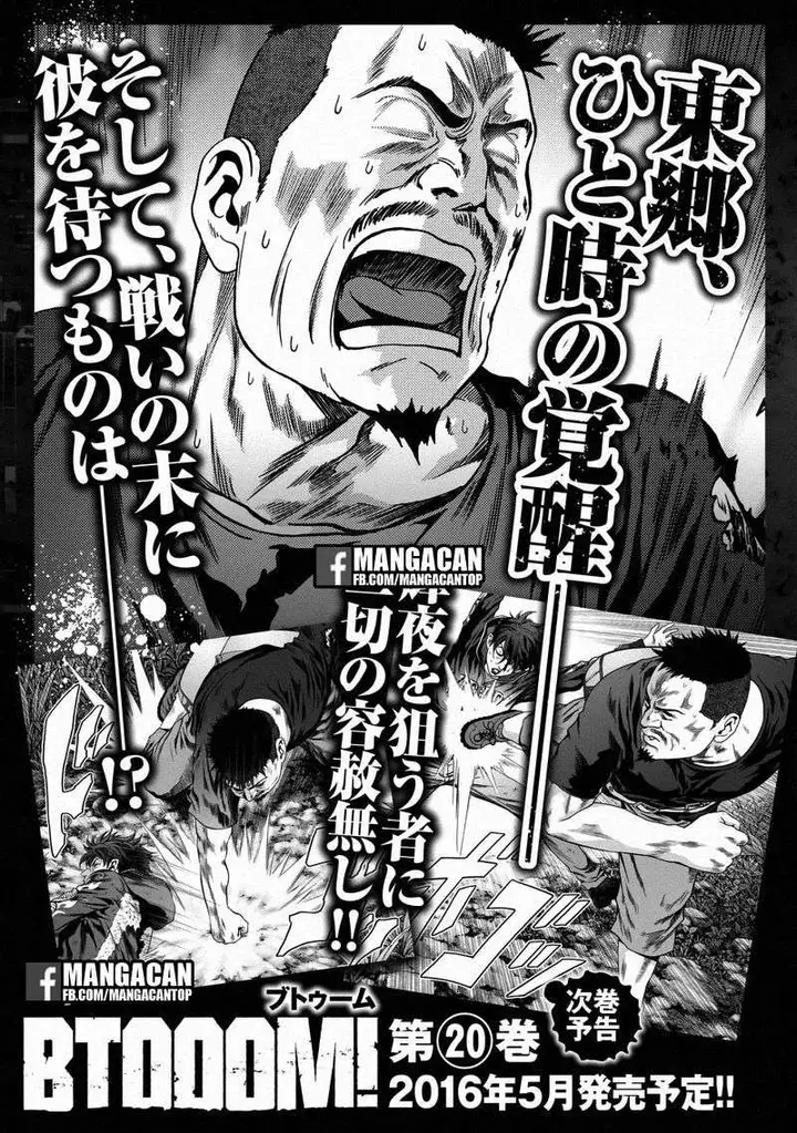 image-komik-btooom-chapter-93-45/46