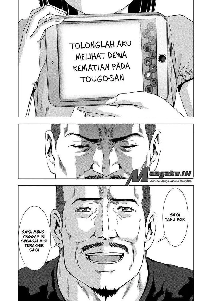 image-komik-btooom-chapter-94-27/45