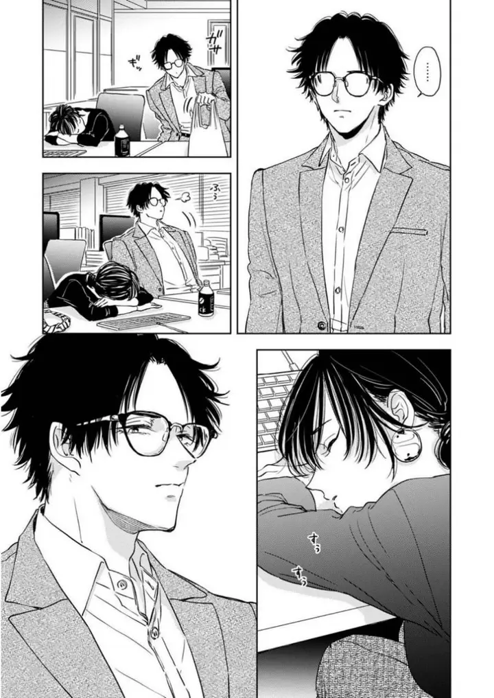 image-komik-buaiso-na-tanto-ga-zenzen-te-wo-dashitekurenakute-mukatsuku-chapter-5-22/28