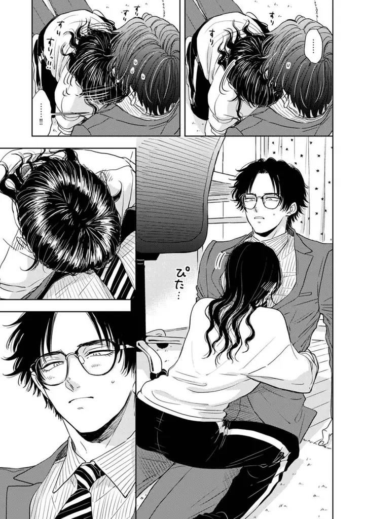 image-komik-buaiso-na-tanto-ga-zenzen-te-wo-dashitekurenakute-mukatsuku-chapter-6-28/36