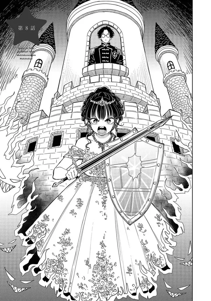 image-komik-buaiso-na-tanto-ga-zenzen-te-wo-dashitekurenakute-mukatsuku-chapter-8-0/36