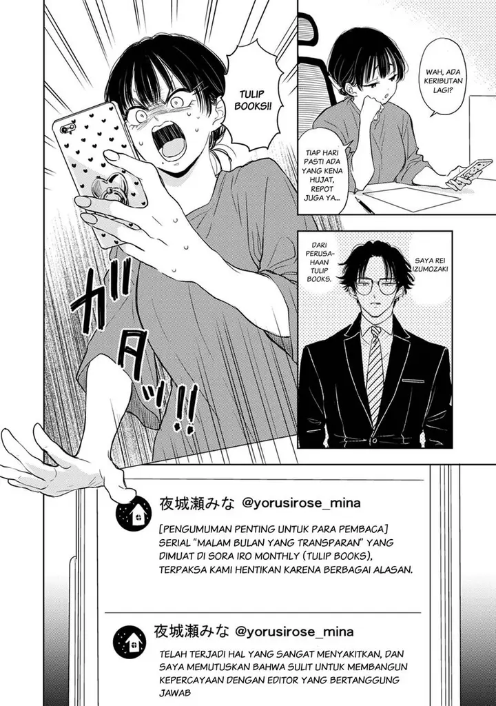 image-komik-buaiso-na-tanto-ga-zenzen-te-wo-dashitekurenakute-mukatsuku-chapter-8-3/36