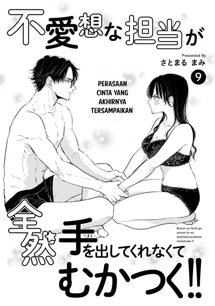 image-komik-buaiso-na-tanto-ga-zenzen-te-wo-dashitekurenakute-mukatsuku-chapter-9-1/49