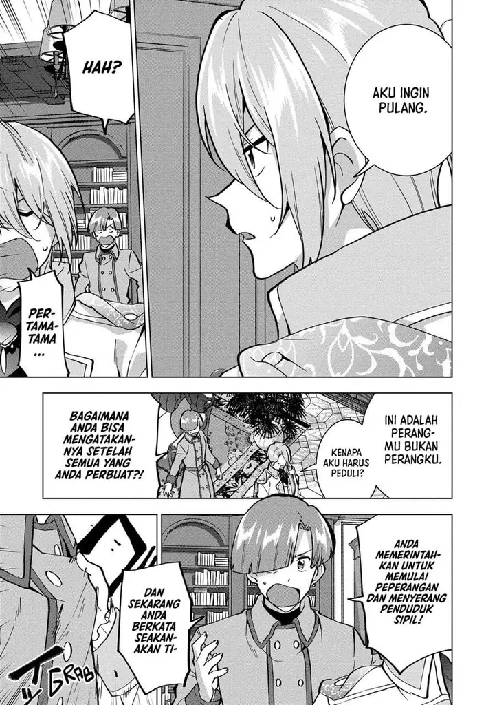 image-komik-buchigire-reijou-wa-houfuku-wo-chikaimashita-madousho-no-chikara-de-sokoku-wo-tataki-tsubushimasu-chapter-14-6/27